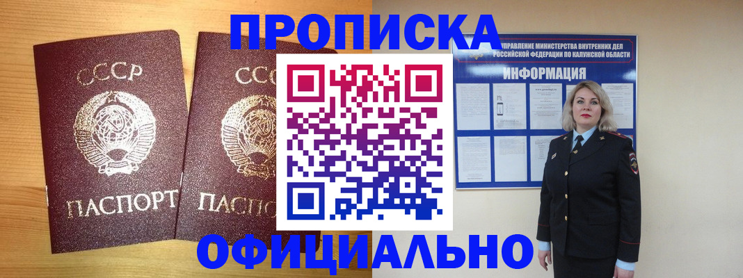 форма 3 в Балабаново