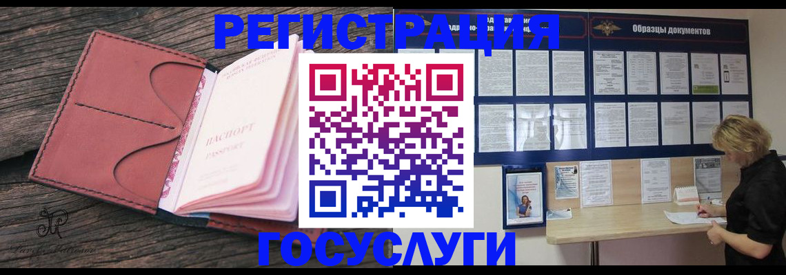 временная регистрация собственник в Балабаново